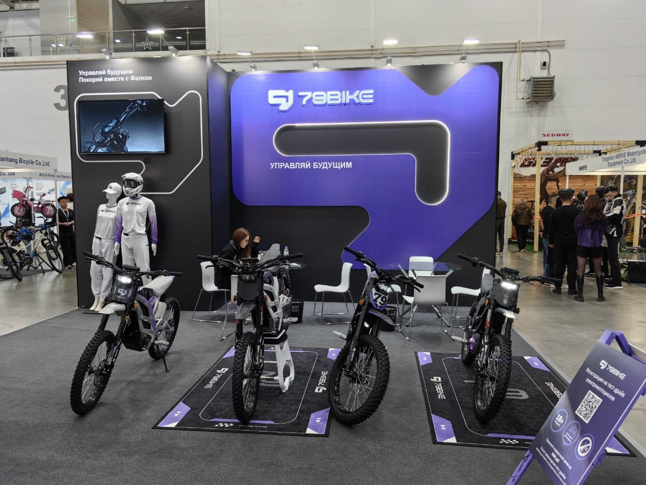 Честный знак на электровелосипеды