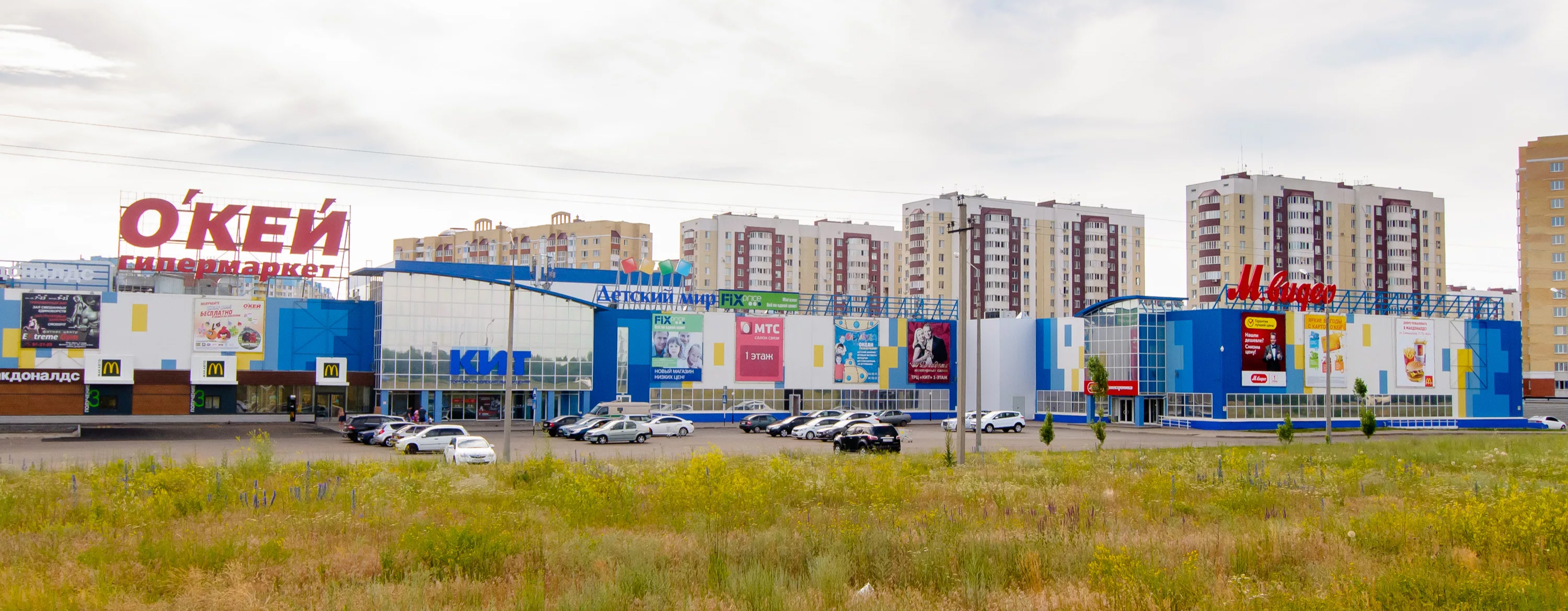 Магазин электросамокатов в Оренбурге